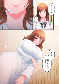 Page 121 of Numarase Onee9