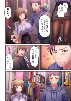 Page 148 of Numarase Onee9