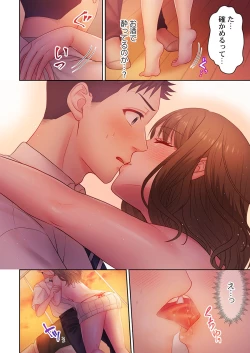 Page 16 of Numarase Onee9