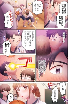 Page 173 of Numarase Onee9