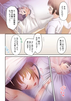 Page 200 of Numarase Onee9