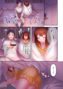 Page 213 of Numarase Onee9