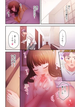 Page 218 of Numarase Onee9