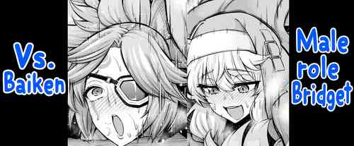 Download Saoyaku Bridget vs. Baiken