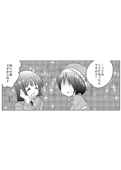 Page 24 of 魔法学院ゲンリセア カウと触手図鑑