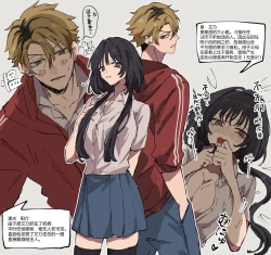 Page 2 of chikubi ga yowai zaibatsu reijō to yowami o nigira reta yankī | 乳头敏感的财阀大小姐和被抓住把柄的不良