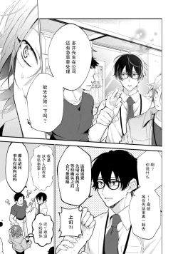 Page 49 of Matching Reversal Maker 1