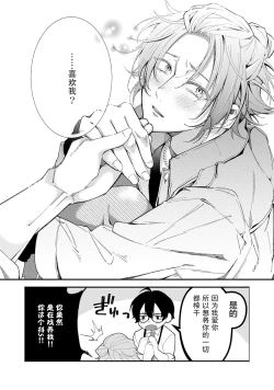 Page 60 of Matching Reversal Maker 1