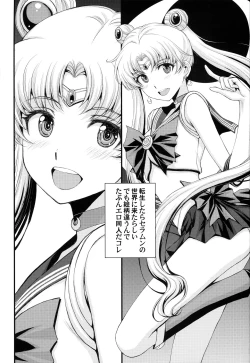 Page 2 of Usagi no Junjou!? Chin Make Bishoujo Senshi!