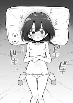 Page 18 of Netorare Yuusha Onna-Shinkan Roze Kyuusai IF Ruuto