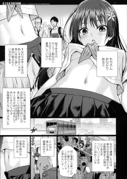 Page 35 of Saten-san, Image Video o Toru Natsu