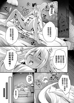 Page 22 of Extra virgin Princess Oil