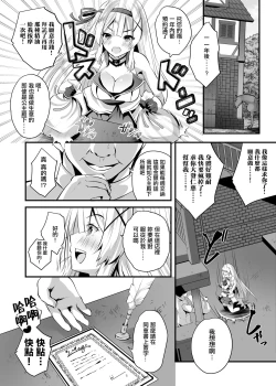 Page 23 of Extra virgin Princess Oil