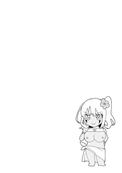 Page 22 of Kassyoku Musume no Harem Shima - Harem Island of Brown Girl Ch. 3