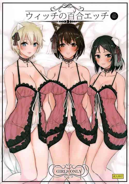 Download Witch no Yuri Ecchi