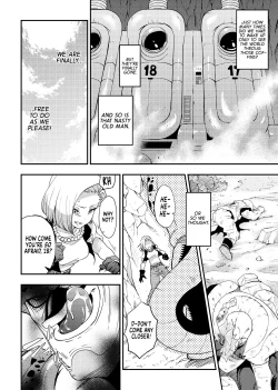 Page 3 of Cell no Esa -| Cell's Feed