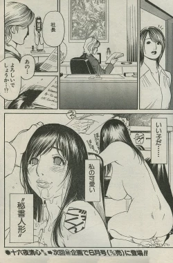 Page 11 of Men's Action Caster M 02