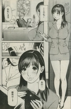 Page 3 of Men's Action Caster M 02