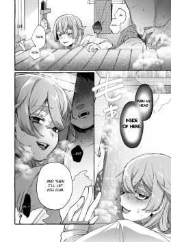 Page 32 of Kare wa Boku no Kami-sama de aru Zoku