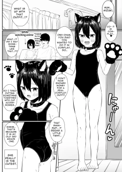 Page 17 of Kyorikan no Chikasugiru Imouto to Amaama Icha Love Ecchi 2 | Sweet Flirty Lovey Sex with your VERY Intimate Little Sister 2