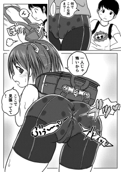 Page 60 of Koyashi Machi Haisetsu Hyakkei