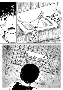Page 62 of Koyashi Machi Haisetsu Hyakkei
