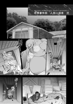 Page 2 of Kitan Jikenroku Hitotara no Sumika Ni | Mystery Incident Log Fraud’s Residence 2