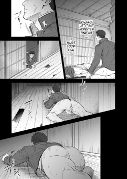 Page 4 of Kitan Jikenroku Hitotara no Sumika Ni | Mystery Incident Log Fraud’s Residence 2