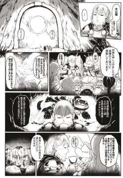 Page 10 of Aigan Youdo 10