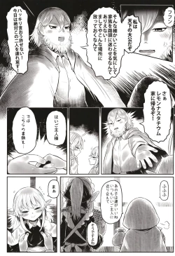 Page 12 of Aigan Youdo 09