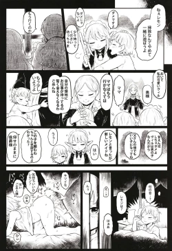 Page 4 of Aigan Youdo 09