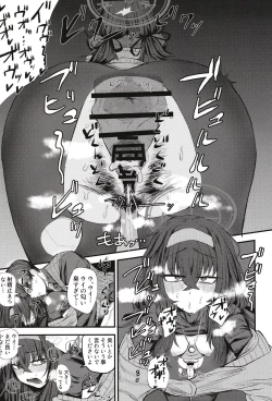 Page 23 of Senseinara Koshokan demo iidesu yo