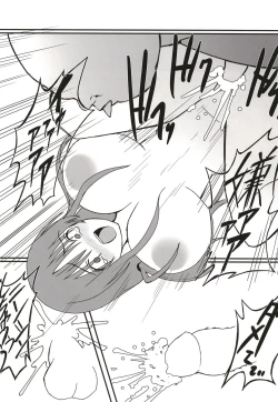 Page 22 of Yuna no Soushitsu