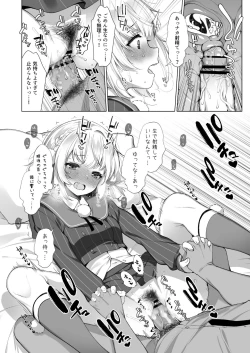 Page 21 of Idol Haishinsha Shigure Ui Naisho no Douga Haishin 2