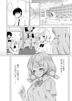 Page 31 of Idol Haishinsha Shigure Ui Naisho no Douga Haishin 2