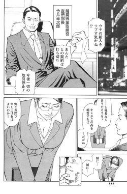 Page 4 of Men's Action Caster M 04