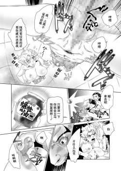 Page 4 of ギチギチ博士の異常な性癖