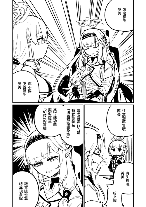 Download Himari no Dream Land | 陽葵的夢幻世界