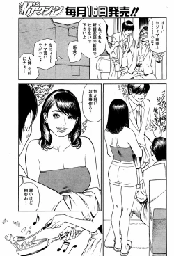 Page 2 of Men's Action Caster M 05