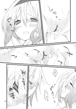 Page 22 of Marron Glace