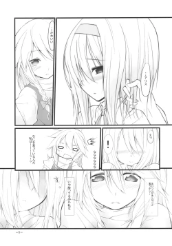 Page 6 of Marron Glace