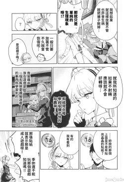 Page 4 of Made in Maid