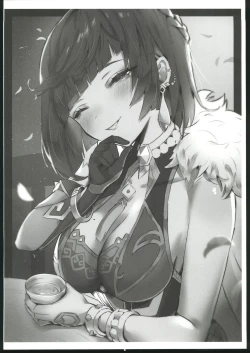 Page 16 of colorless particle