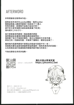 Page 62 of colorless particle