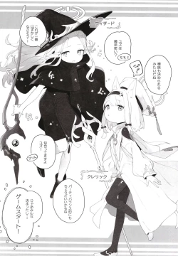 Page 6 of Konna Game da nante Kii tenai!