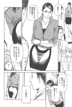 Page 3 of Men's Action Caster M 06