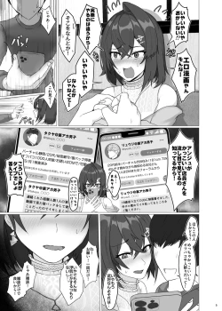 Page 5 of Bishoujo Renkinjutsushi NTRse Hon