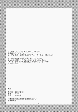 Page 4 of I still love U