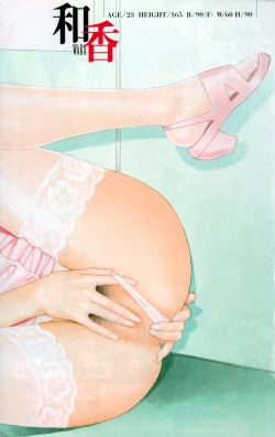 Page 3 of Men's Action Caster M 07