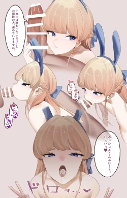 Page 3 of Gyaku ni Kochira o Hatsujouki ni Sasete kuru Type no Bunny